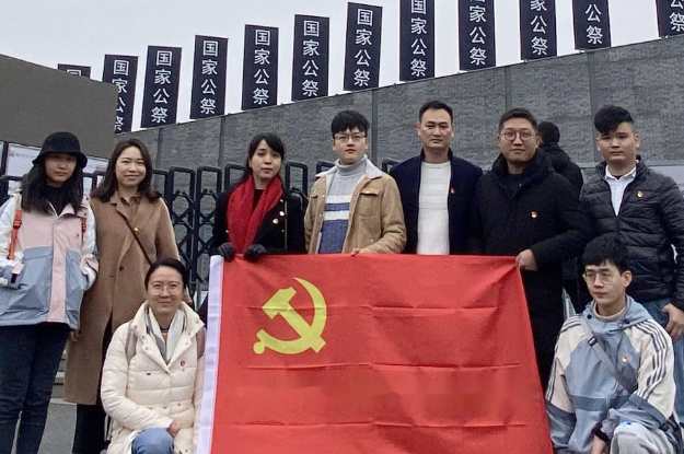 SIID党支部赴侵华日军南京大屠杀遇难同胞纪念馆开展党建活动